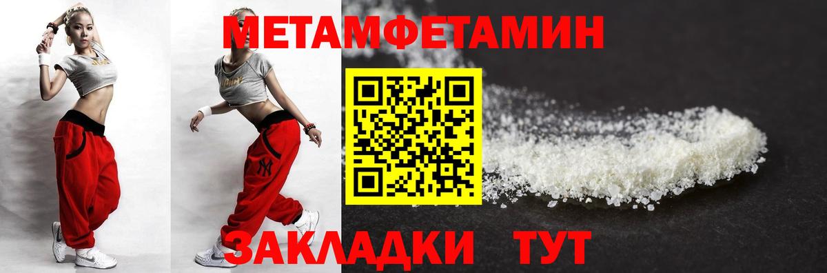 Рубцовск  АМФЕТАМИН  darknet состав  Амфетамин 97%  Вход с VPN  Amphetamine 