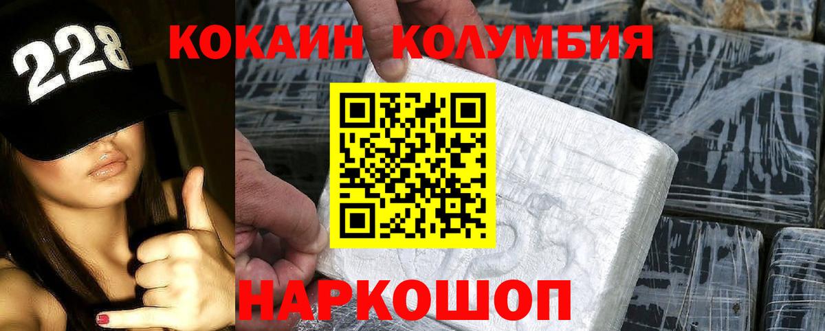 COCAIN Fish Scale Рубцовск