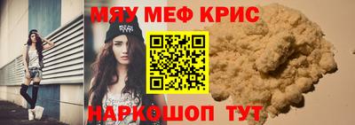 герыч Рузаевка