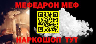 эйфоретик Рыбинск