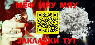 прущий лед Рязань