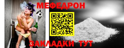 прущий лед Рязань