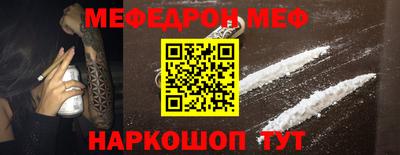 эйфоретик Рыбинск