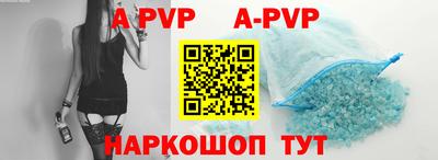 герыч Рузаевка