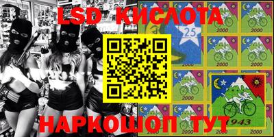прущий лед Рязань