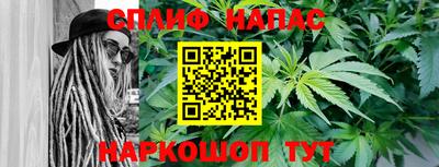 прущий лед Рязань