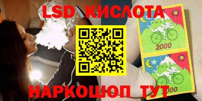 эйфоретик Рыбинск