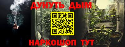 эйфоретик Рыбинск