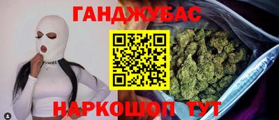 эйфоретик Рыбинск