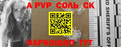 прущий лед Рязань