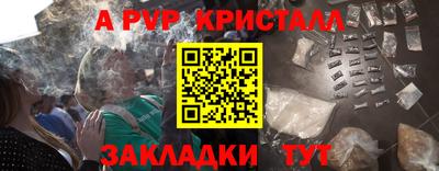 прущий лед Рязань