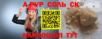 герыч Рузаевка