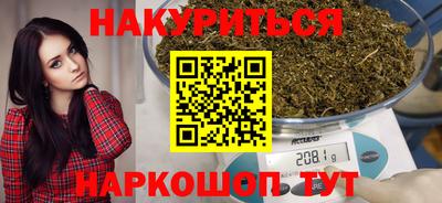 эйфоретик Рыбинск