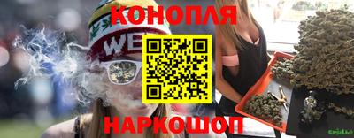 эйфоретик Рыбинск