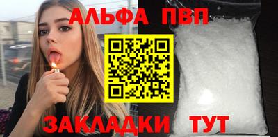 прущий лед Рязань