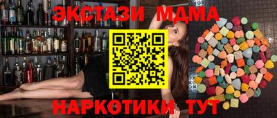 эйфоретик Рыбинск