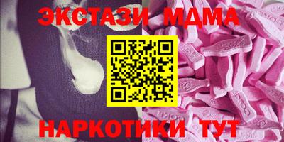 прущий лед Рязань