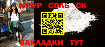 герыч Рузаевка