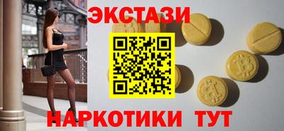 прущий лед Рязань