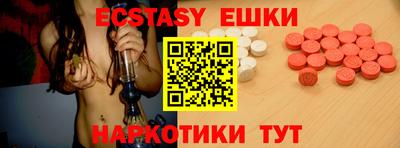 прущий лед Рязань