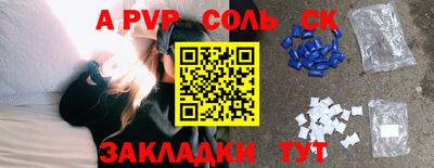 эйфоретик Рыбинск