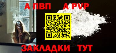эйфоретик Рыбинск