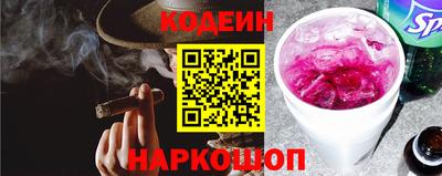 прущий лед Рязань