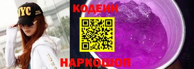 прущий лед Рязань