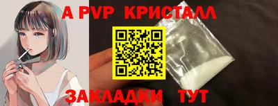 прущий лед Рязань