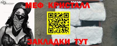 прущий лед Рязань