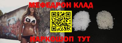 герыч Рузаевка