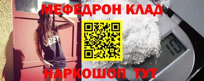 эйфоретик Рыбинск