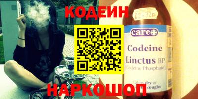 прущий лед Рязань