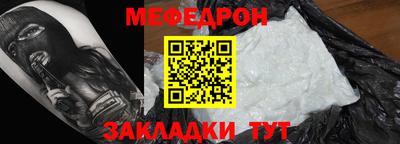 прущий лед Рязань