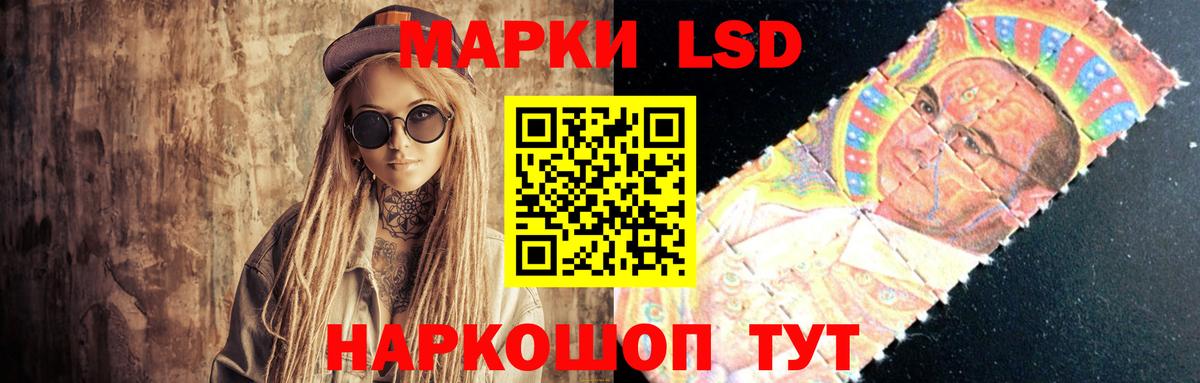 Рубцовск  LSD-25 экстази  Вход с VPN  ЛСД экстази ecstasy  Лсд 25 экстази ecstasy 