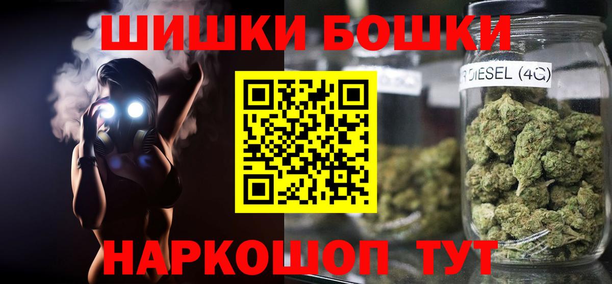 Каннабис VHQ Рубцовск